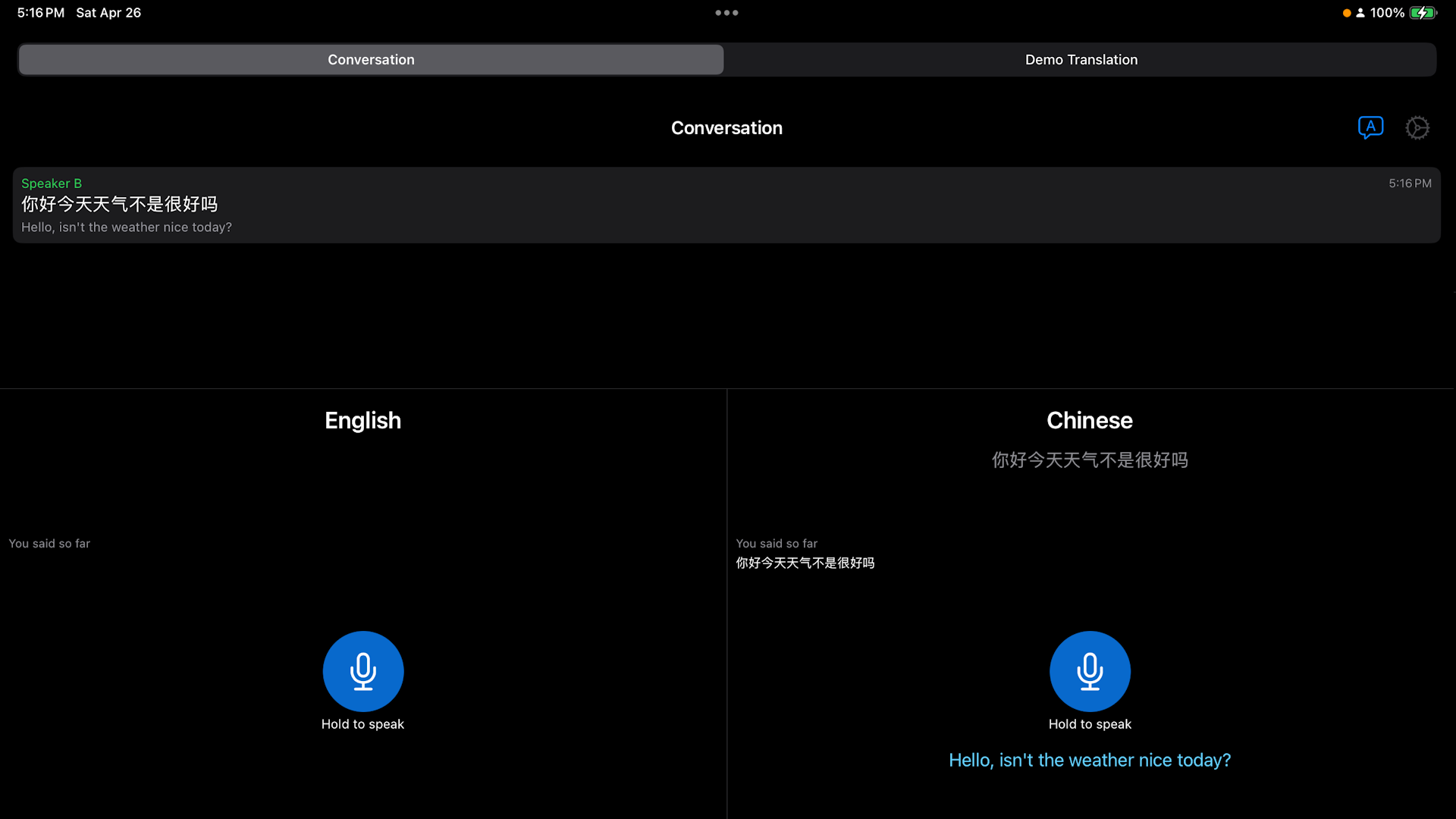 Demonstration of S2SAlchemy translating an English quote to Mandarin
